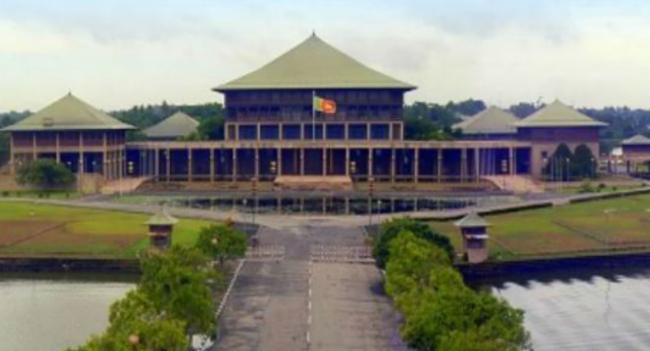 ජනතාවට යළිත් පාර්ලිමේන්තුව නැරඹීමට අවස්ථාව